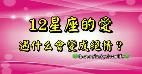 6/23什麼星座|6月23日出生的星座